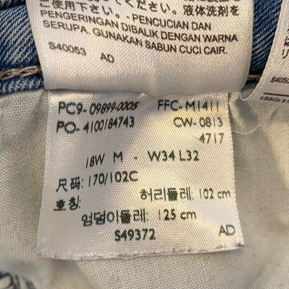 Levis Womans Jeans Size 18W 34x32 Distressed Blue Denim Comfortable Mid Rise - Picture 6 of 16